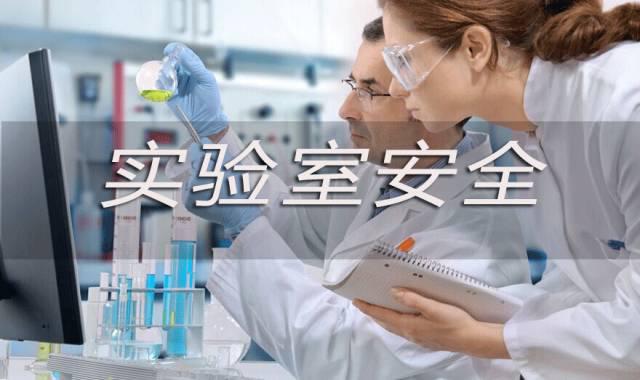 旋轉(zhuǎn)蒸發(fā)儀常見問題有哪些？如何應(yīng)對？